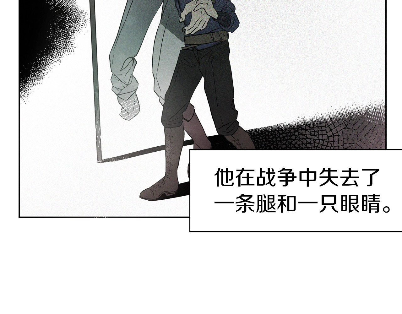 快去搞定铁壁皇帝！ 第3话 我真穿越了？ 第70页