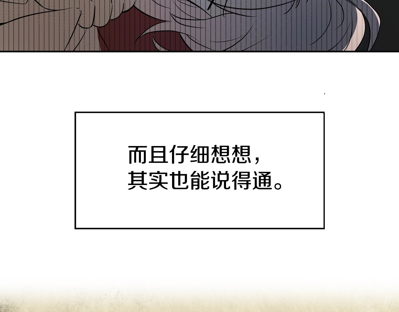 快去搞定铁壁皇帝！ 第3话 我真穿越了？ 第10页