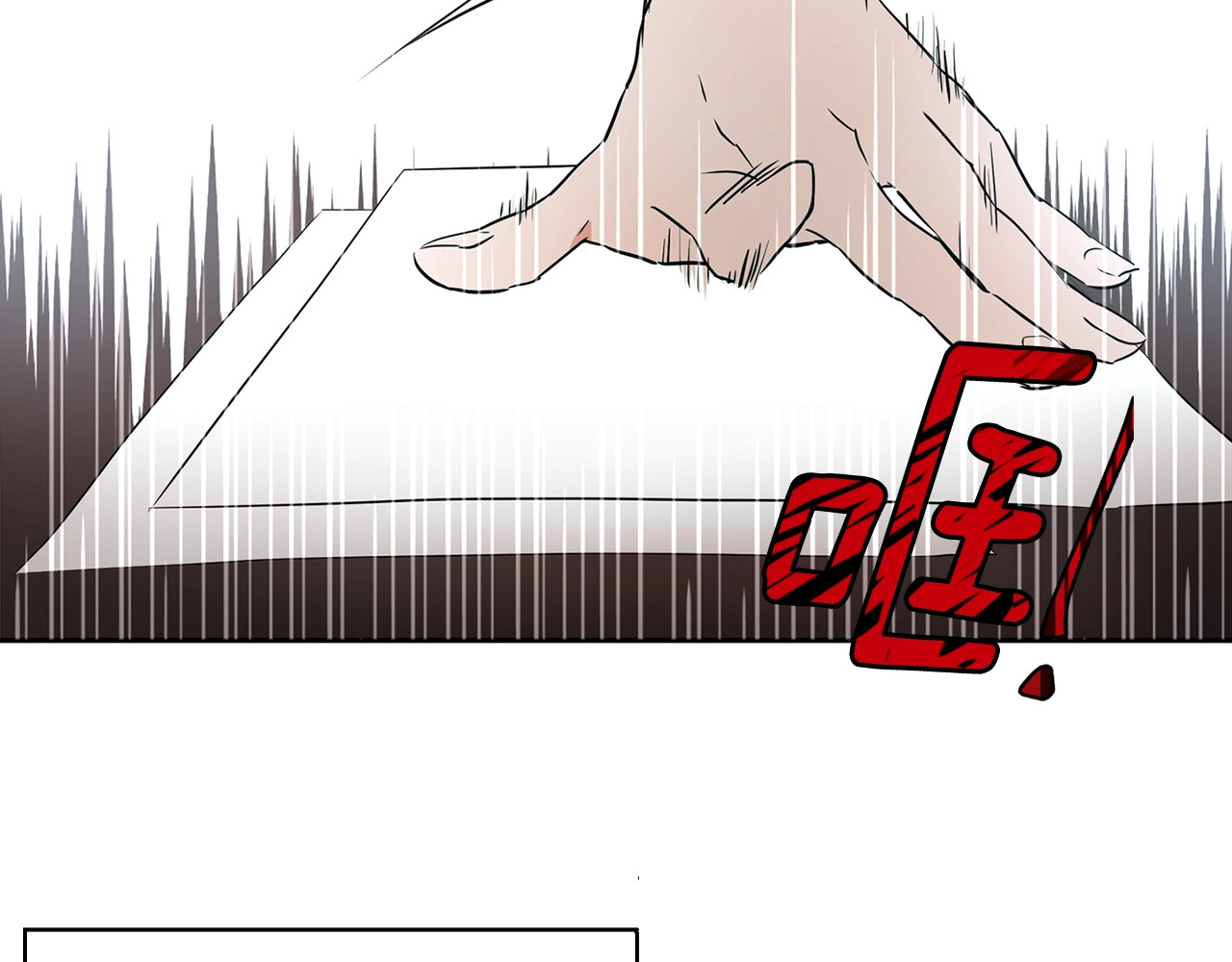 快去搞定铁壁皇帝！ 第3话 我真穿越了？ 第91页