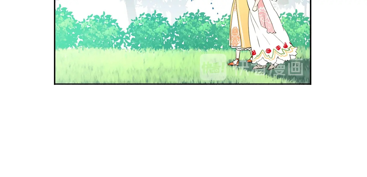 快去搞定铁壁皇帝！ 第4话 计划失败 第73页