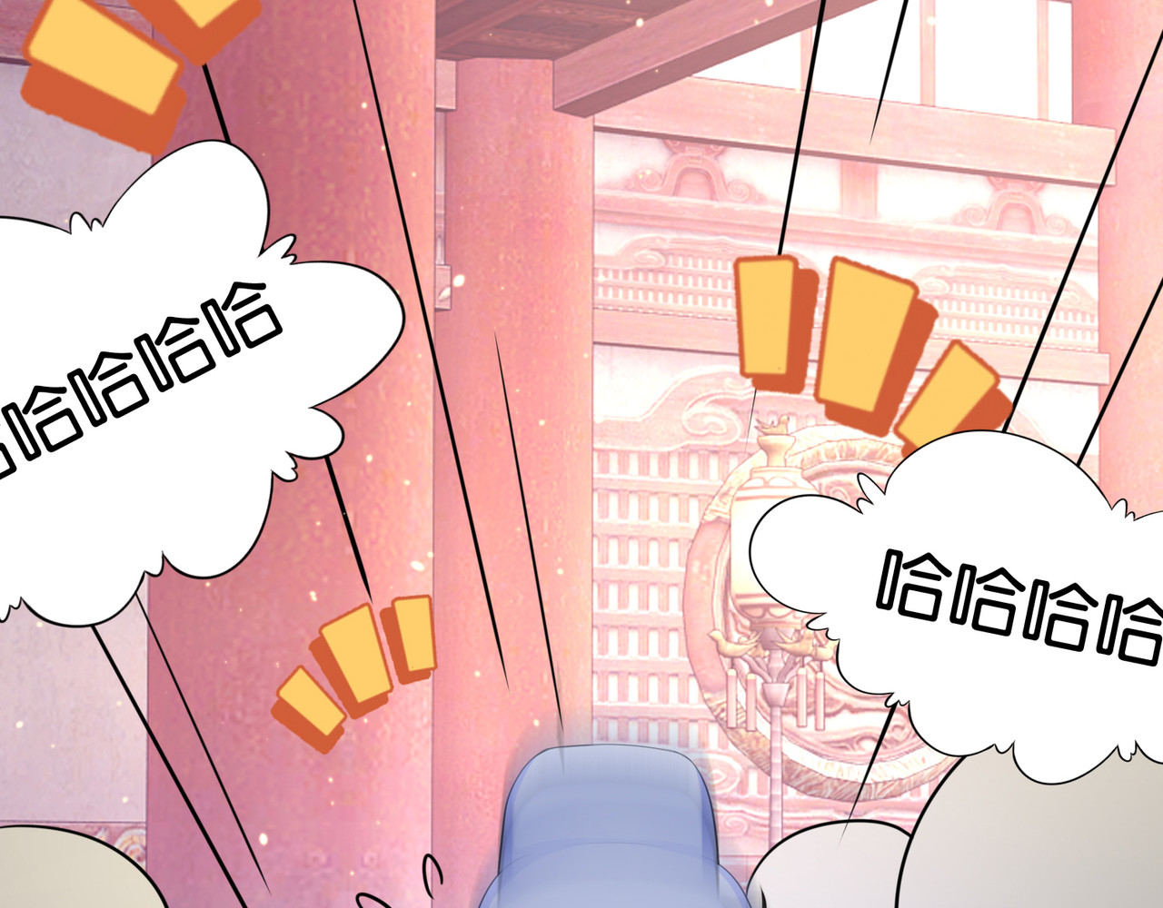 养兽为妃 第4话  让报复来的更猛烈些吧 第104页