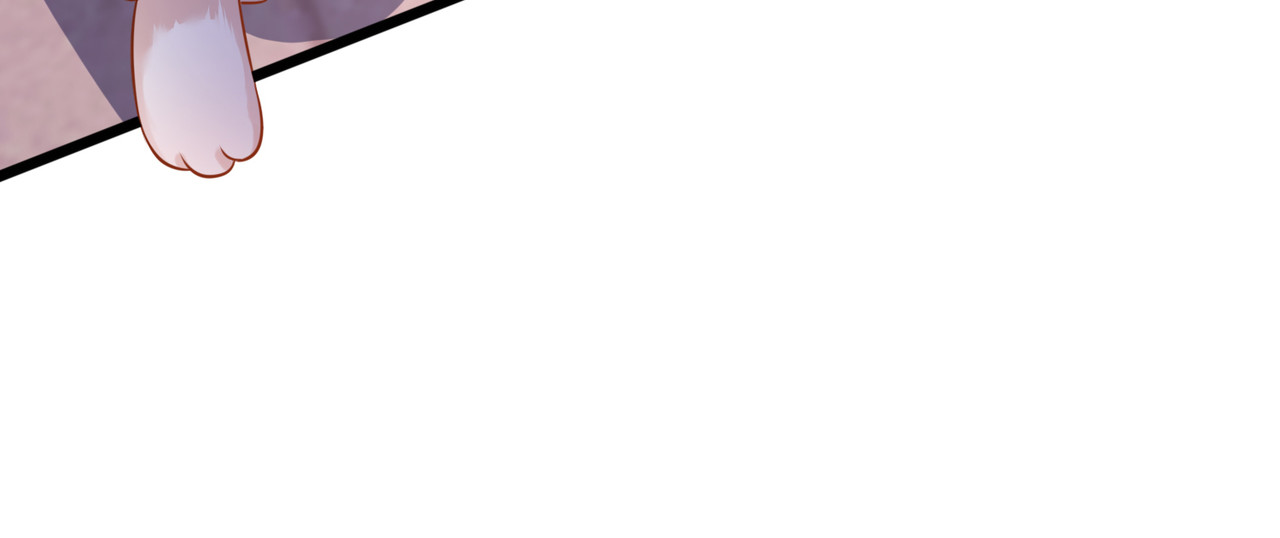 养兽为妃 第4话  让报复来的更猛烈些吧 第109页
