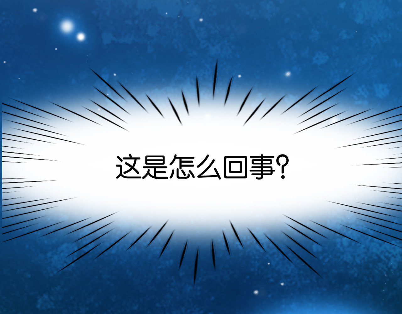 养兽为妃 第4话  让报复来的更猛烈些吧 第16页
