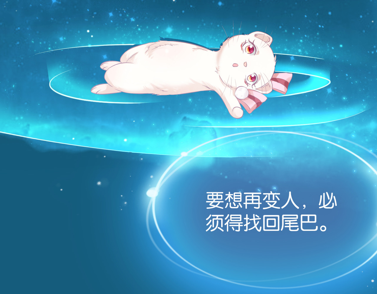 养兽为妃 第4话  让报复来的更猛烈些吧 第22页