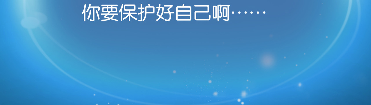 养兽为妃 第4话  让报复来的更猛烈些吧 第24页