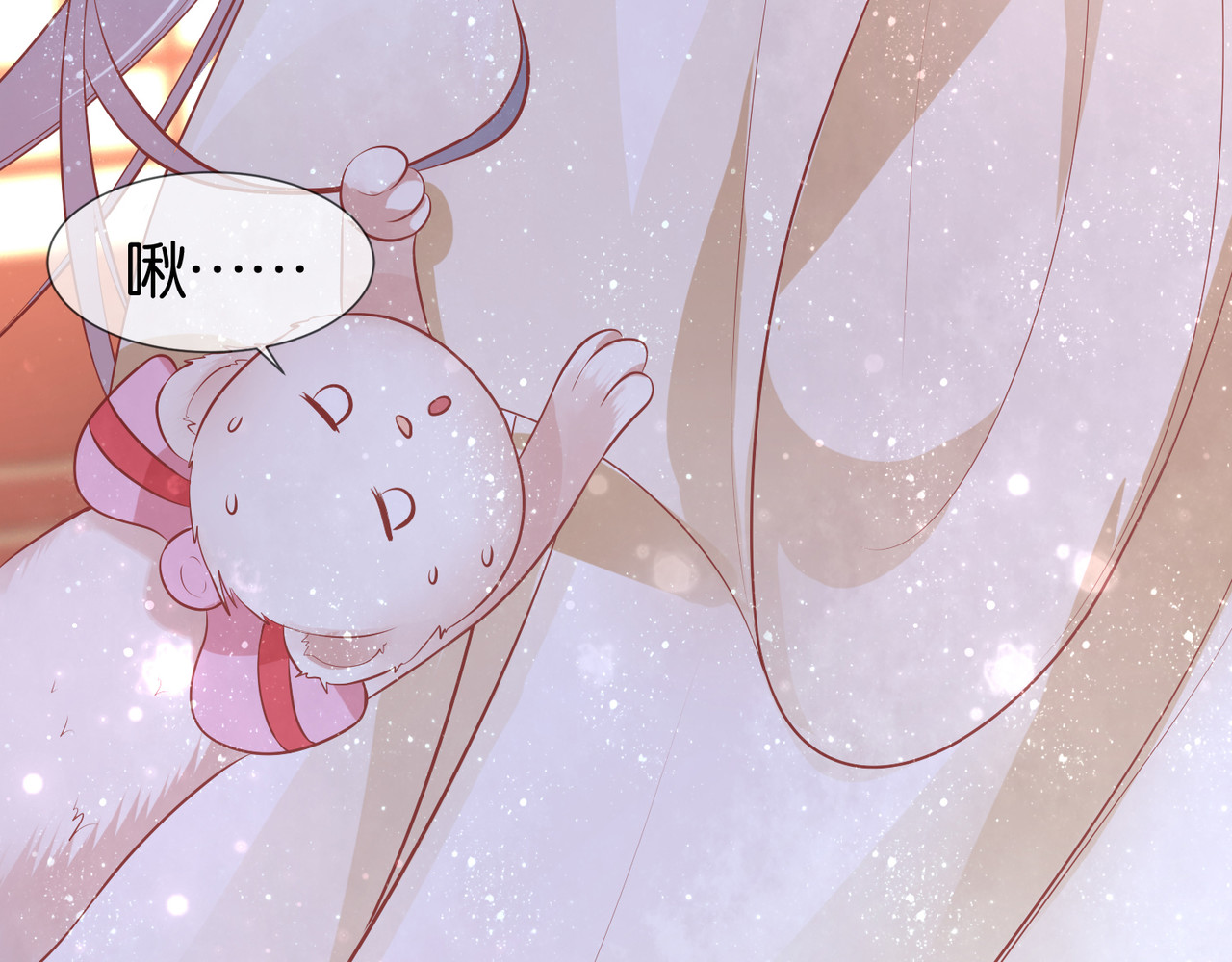养兽为妃 第4话  让报复来的更猛烈些吧 第39页