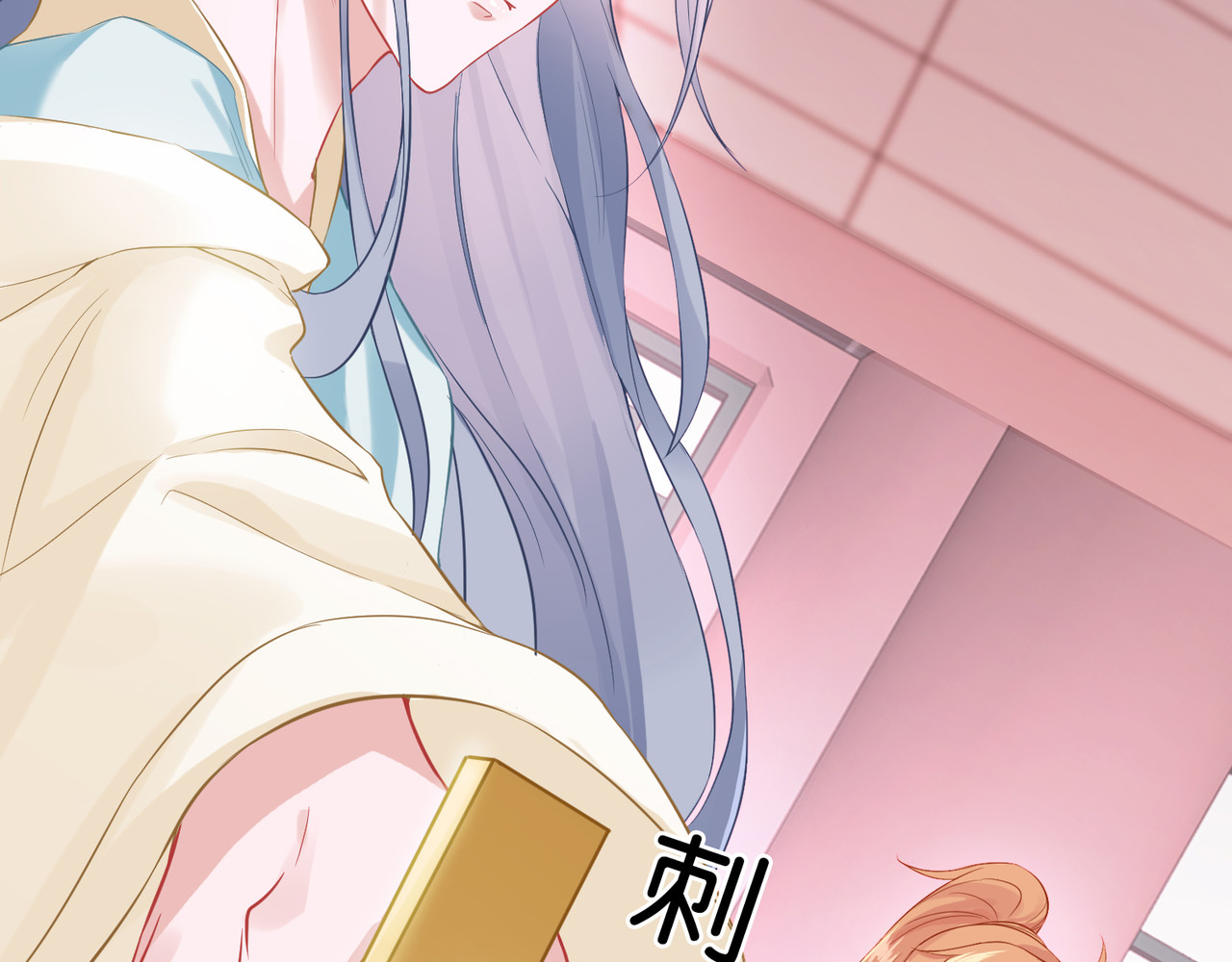 养兽为妃 第4话  让报复来的更猛烈些吧 第9页