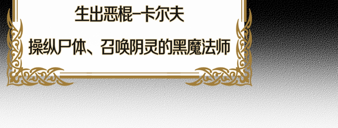 快去搞定铁壁皇帝！ 序章 攻略他！ 第41页