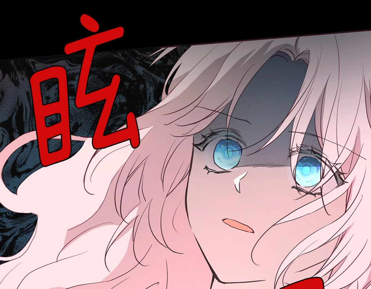 快去搞定铁壁皇帝！ 序章 攻略他！ 第44页