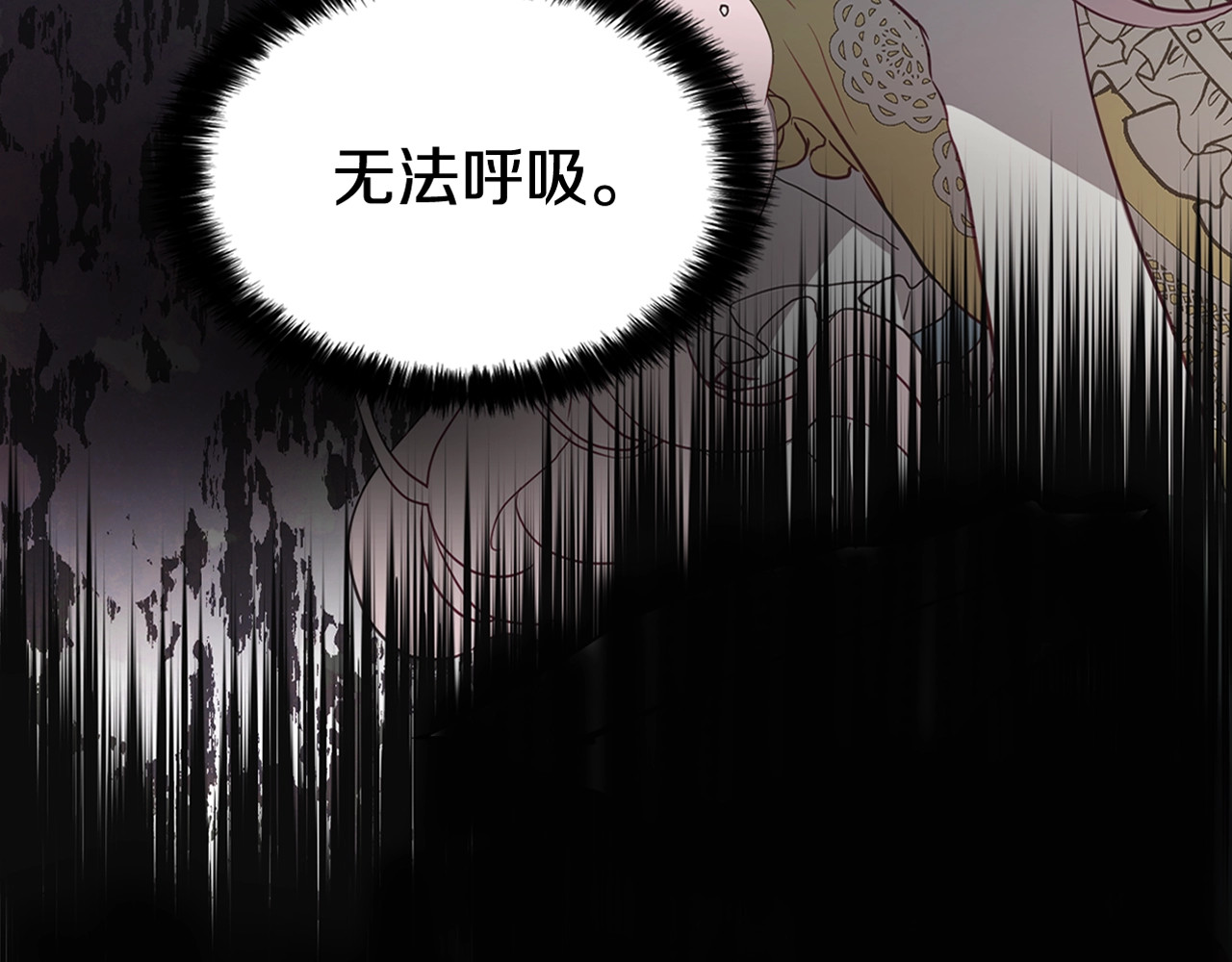 快去搞定铁壁皇帝！ 序章 攻略他！ 第49页