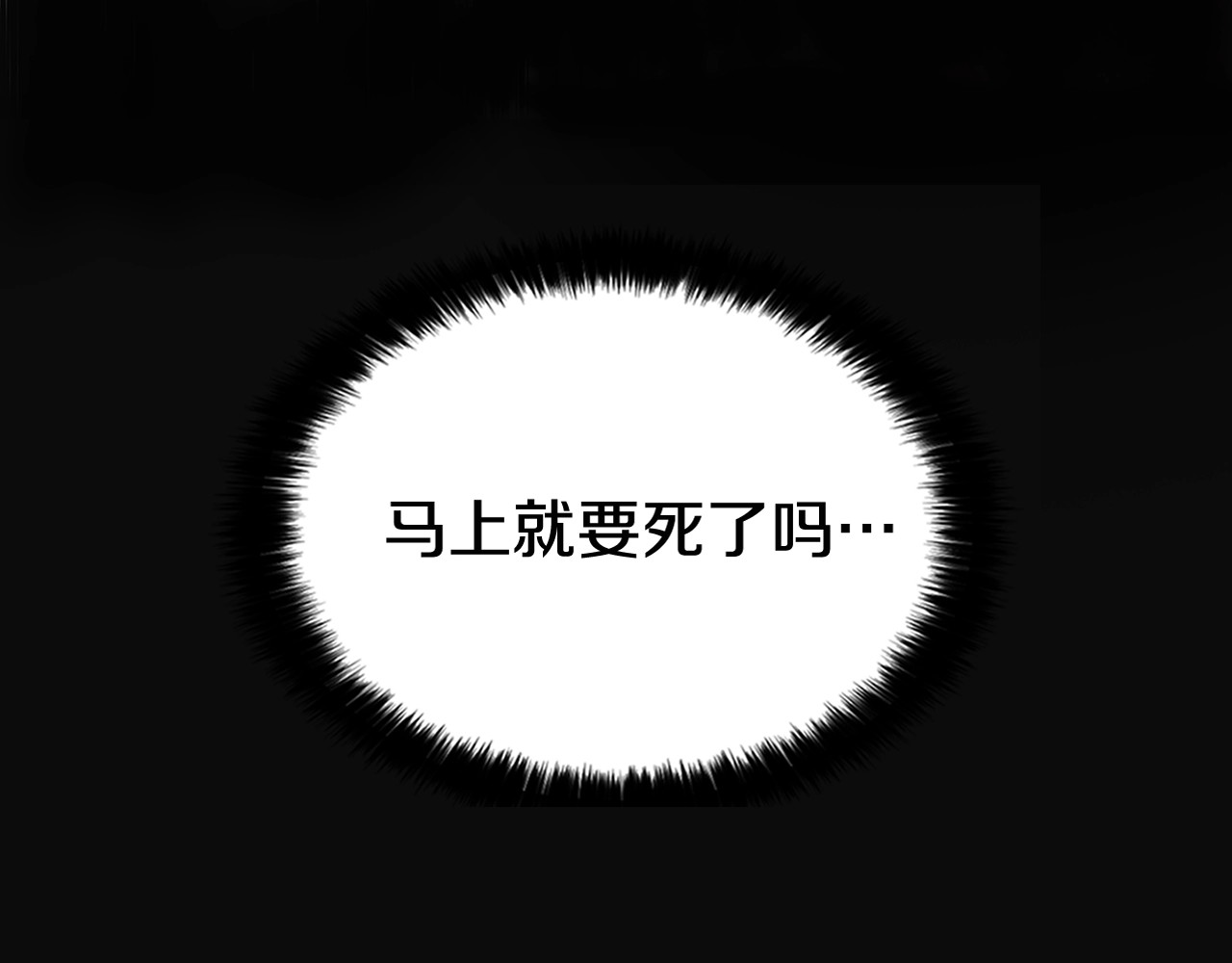 快去搞定铁壁皇帝！ 序章 攻略他！ 第50页