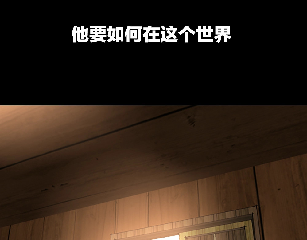 三岁开始做王者 序章：襁褓中的强者 第37页