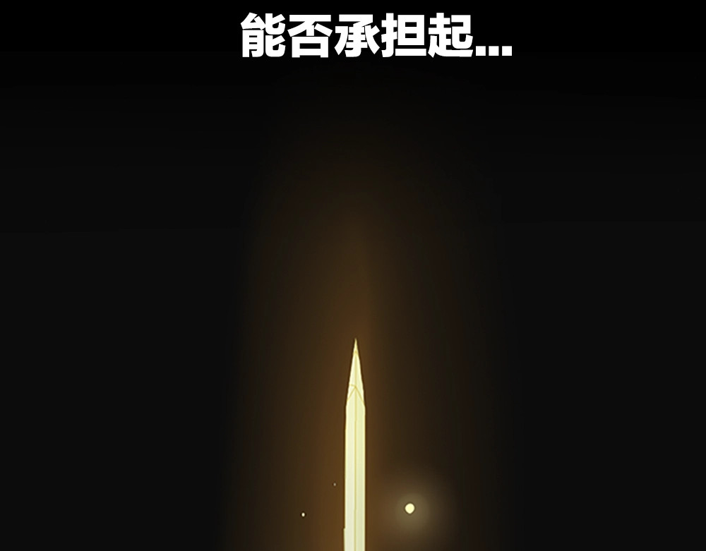 三岁开始做王者 序章：襁褓中的强者 第45页