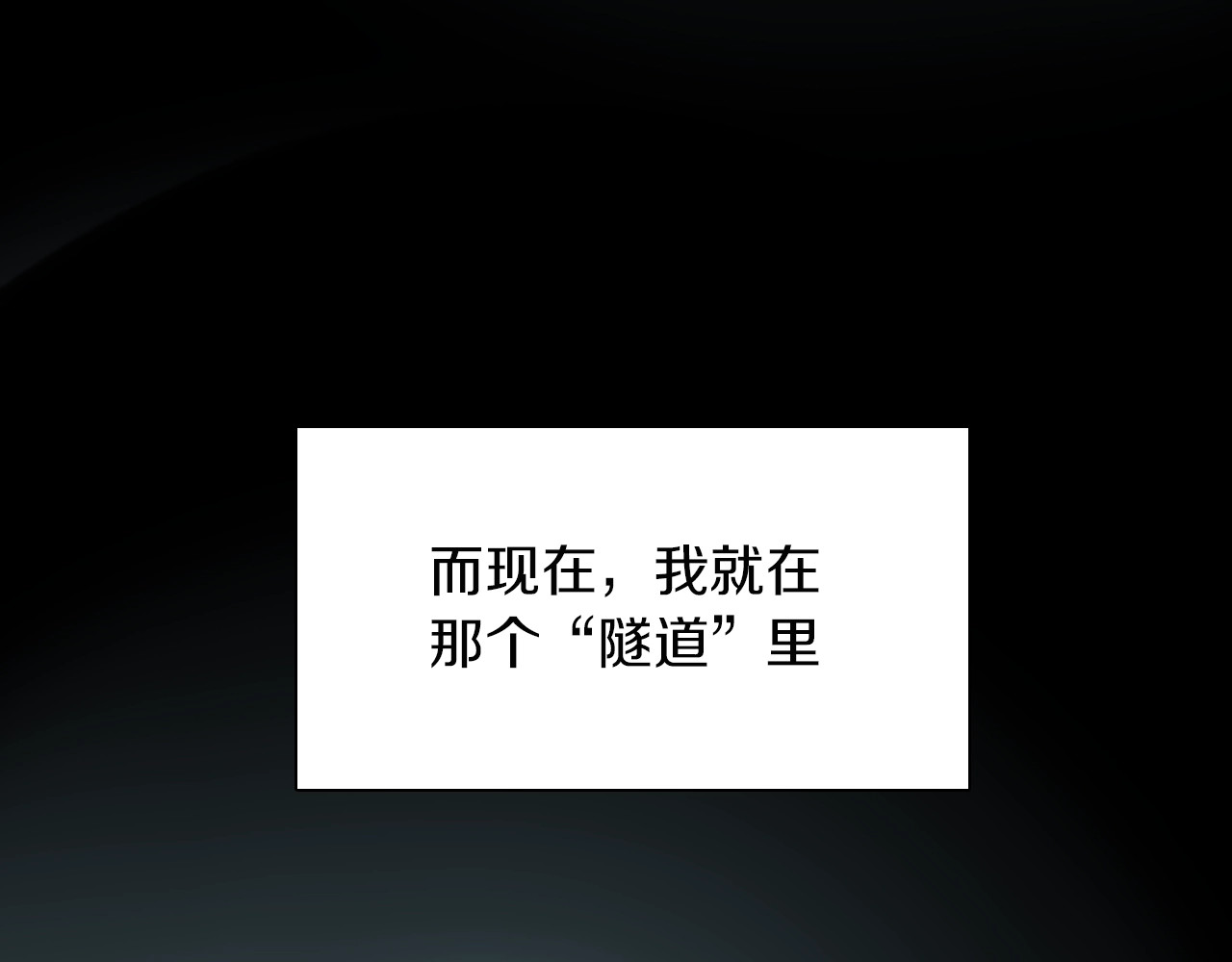 三岁开始做王者 第1季第1话 我死了？ 第6页