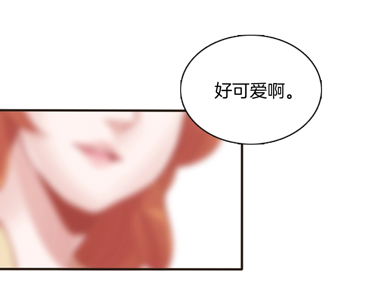 三岁开始做王者 第1季第1话 我死了？ 第56页