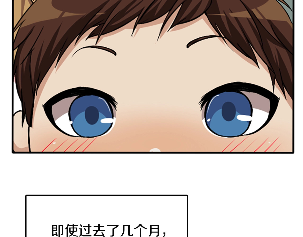 三岁开始做王者 第1季第2话 法力核心 第41页