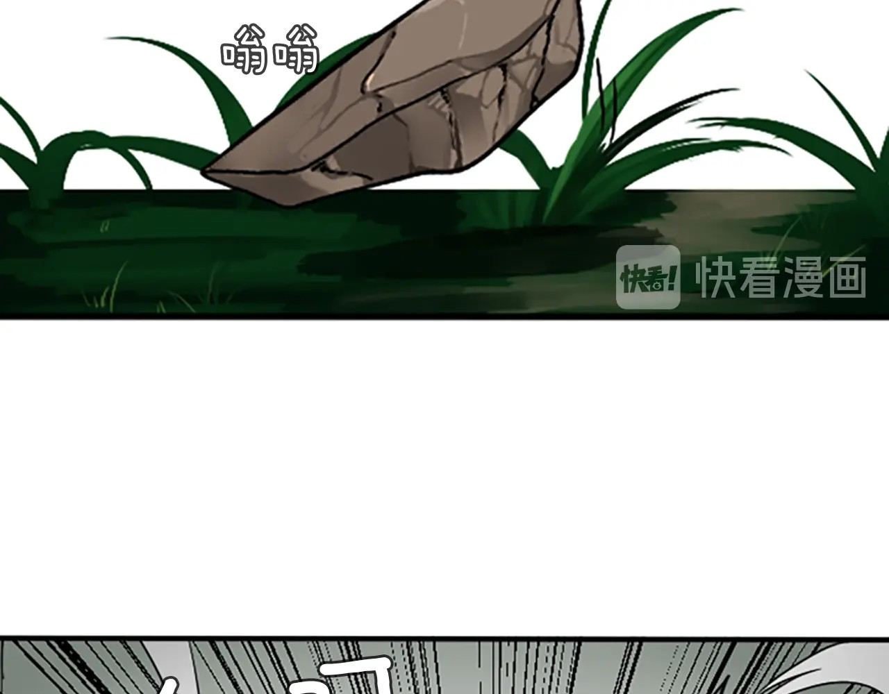 三岁开始做王者 第1季第3话 神奇的魔法 第114页