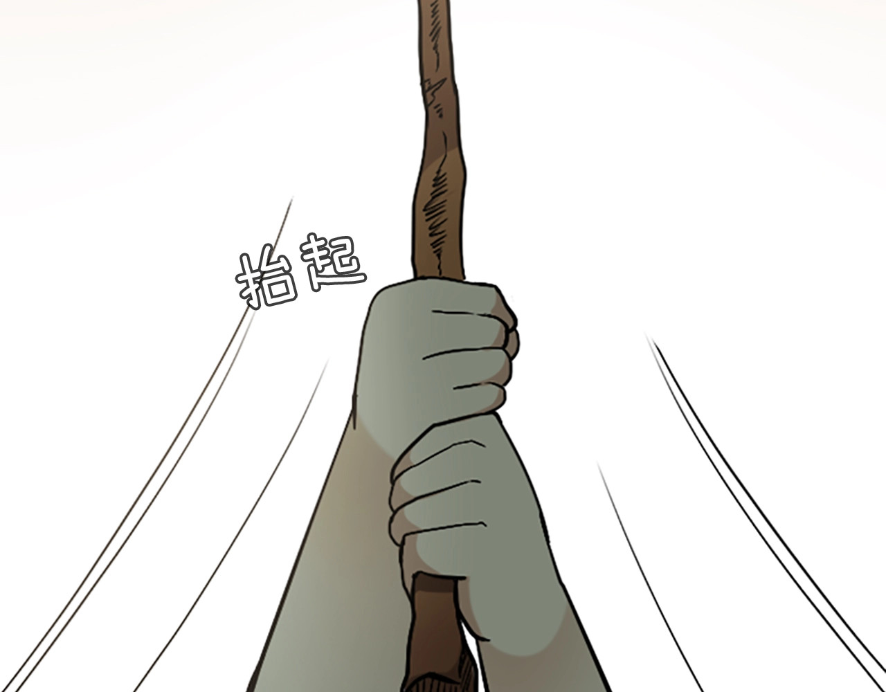 三岁开始做王者 第1季第3话 神奇的魔法 第28页