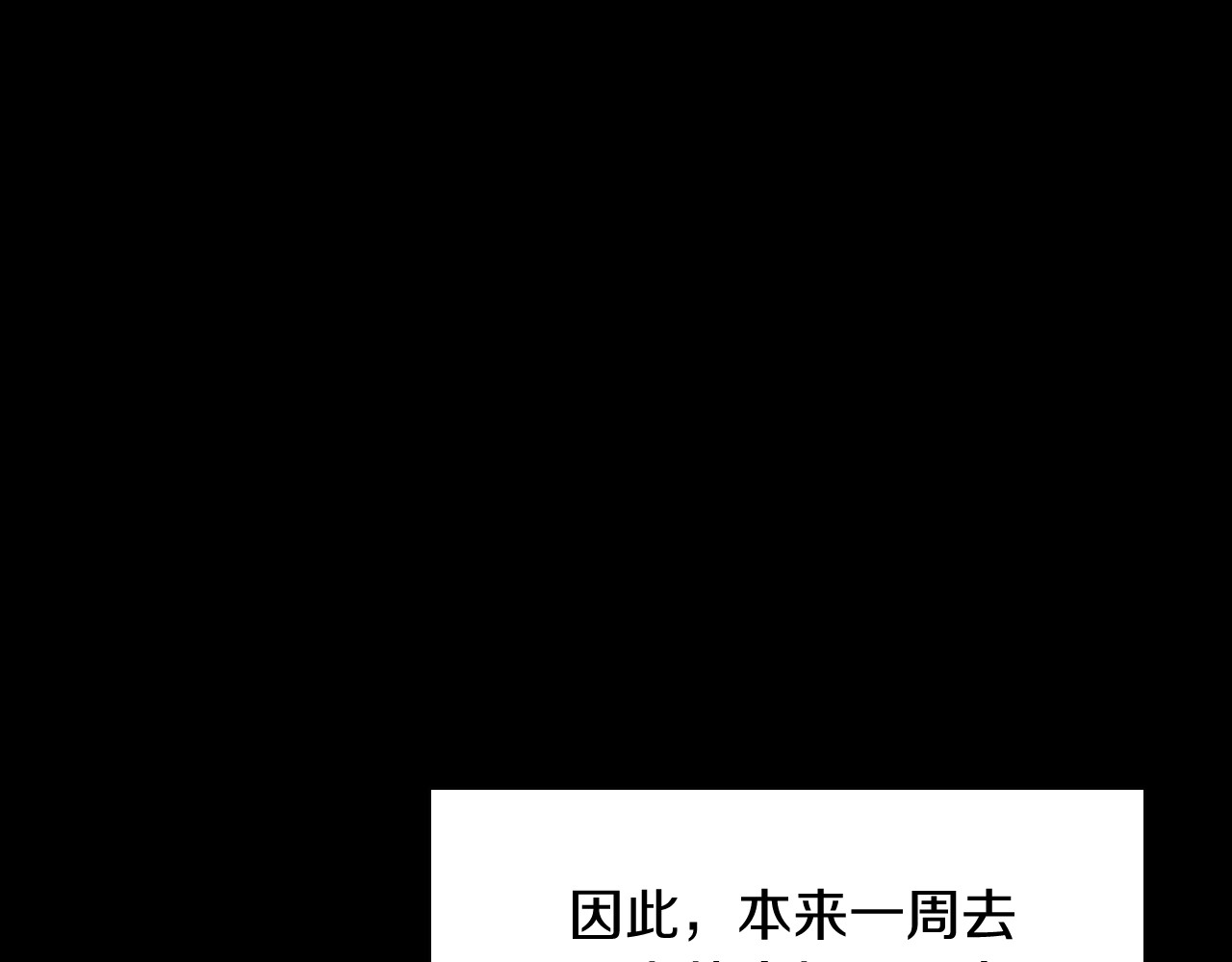 三岁开始做王者 第1季第3话 神奇的魔法 第59页
