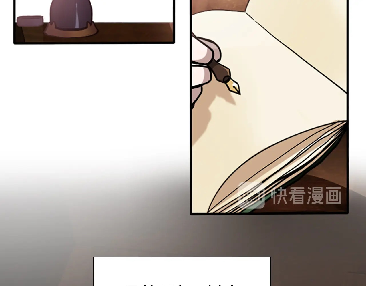 三岁开始做王者 第1季第3话 神奇的魔法 第8页