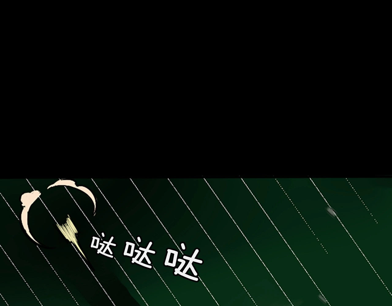 三岁开始做王者 第1季第4话 天才 第167页