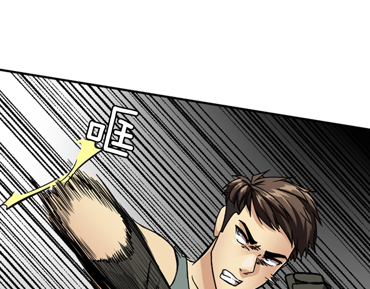 三岁开始做王者 第1季第4话 天才 第53页