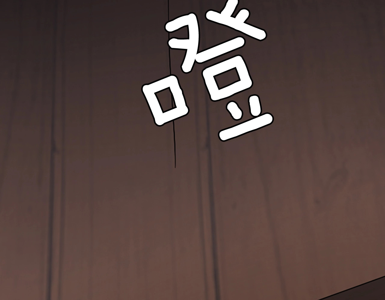 三岁开始做王者 第1季第4话 天才 第74页