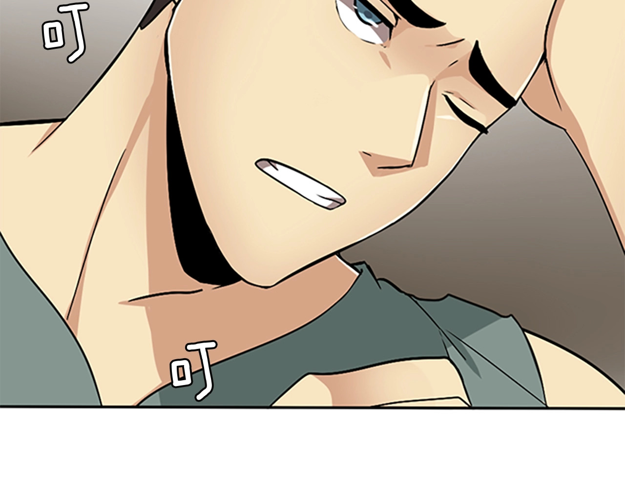 三岁开始做王者 第1季第5话 老师 第164页
