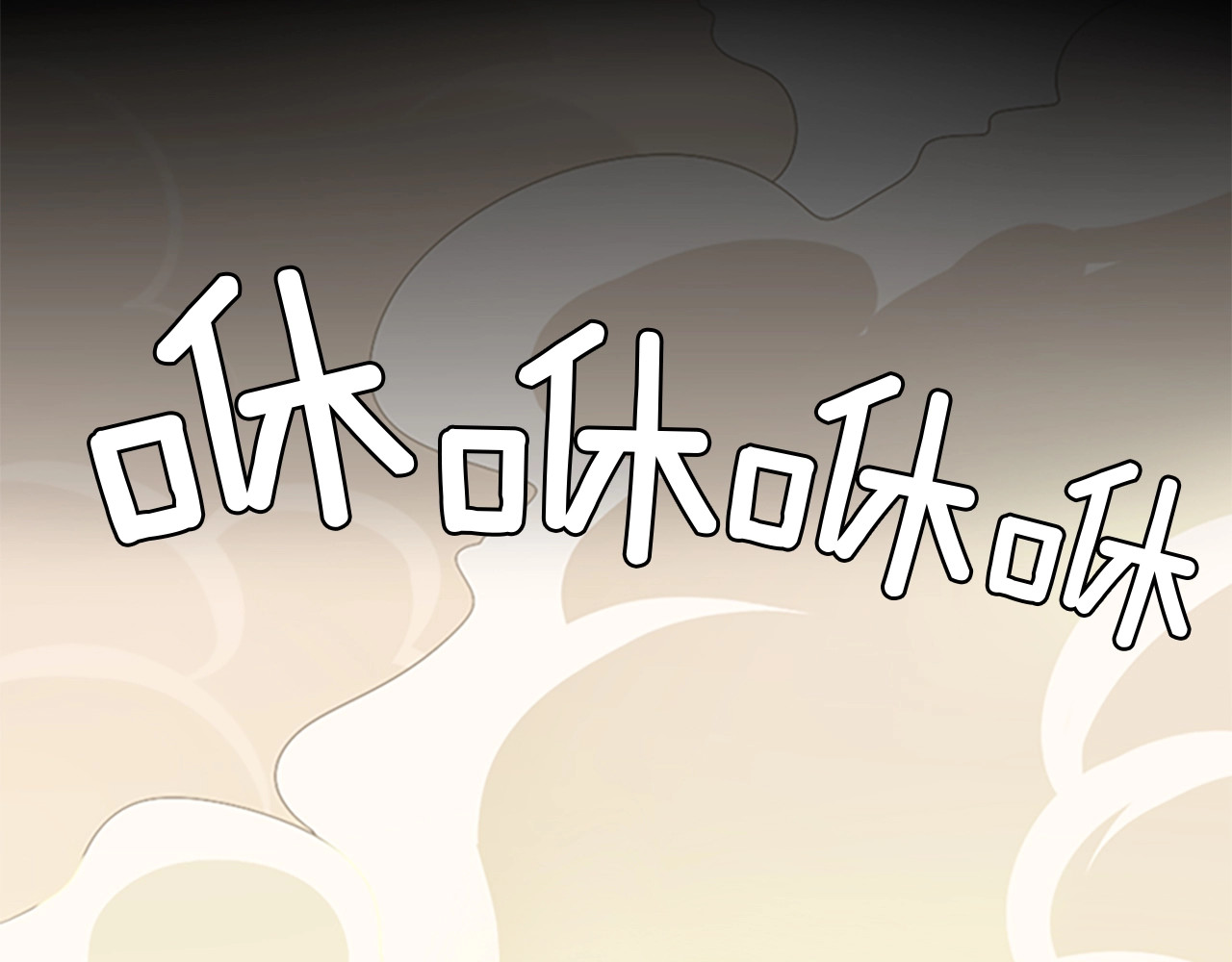 三岁开始做王者 第1季第5话 老师 第9页