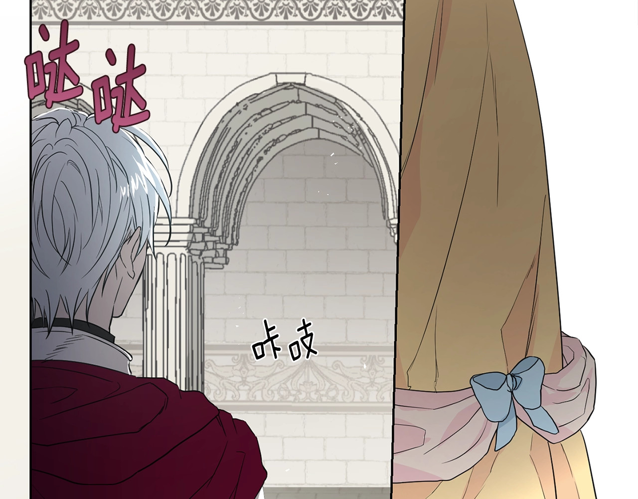 快去搞定铁壁皇帝！ 第5话 噩梦降临 第105页