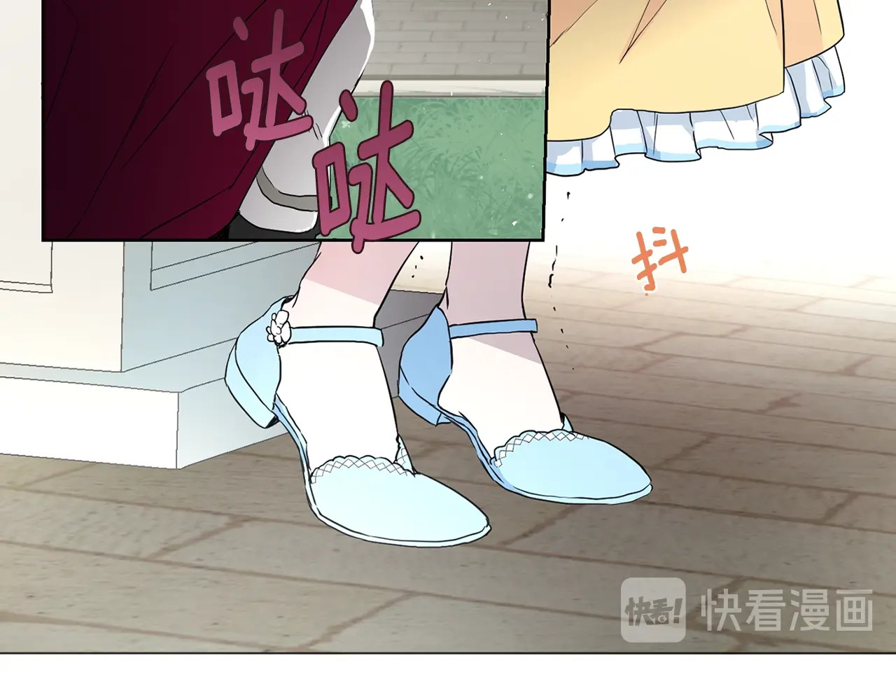 快去搞定铁壁皇帝！ 第5话 噩梦降临 第106页