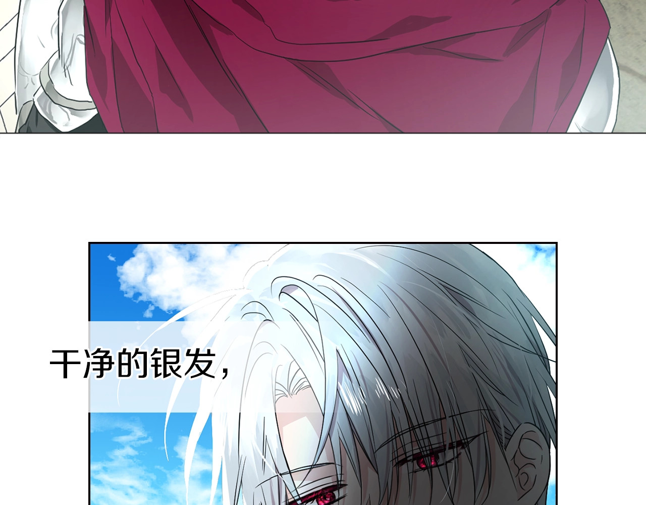 快去搞定铁壁皇帝！ 第5话 噩梦降临 第116页