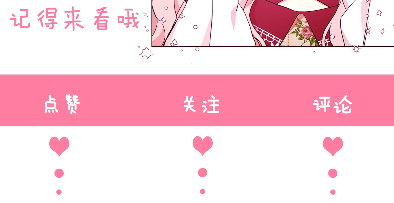 快去搞定铁壁皇帝！ 第5话 噩梦降临 第125页