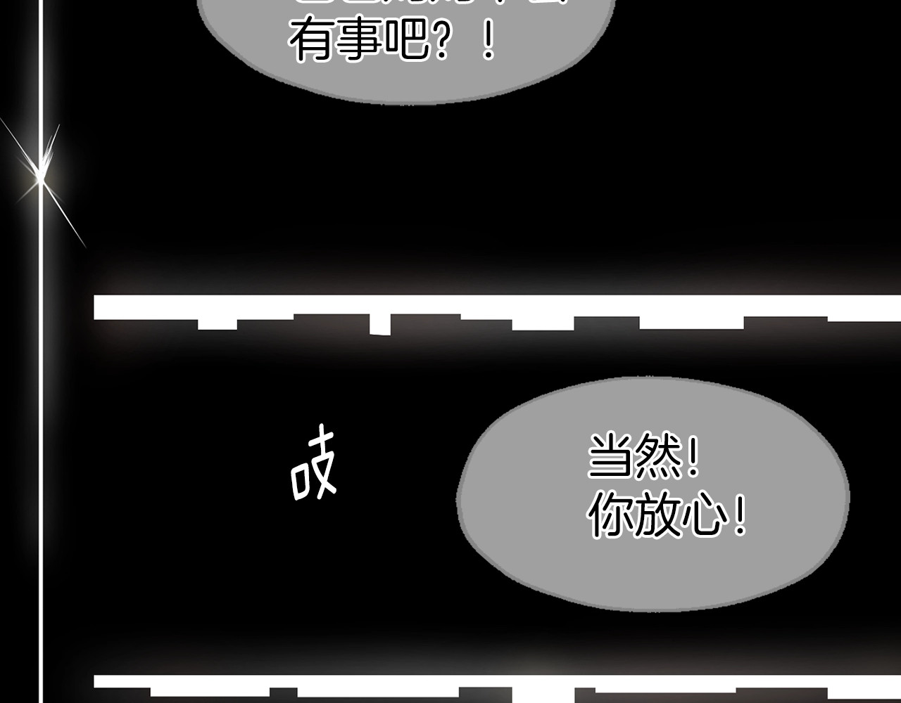 快去搞定铁壁皇帝！ 第5话 噩梦降临 第36页