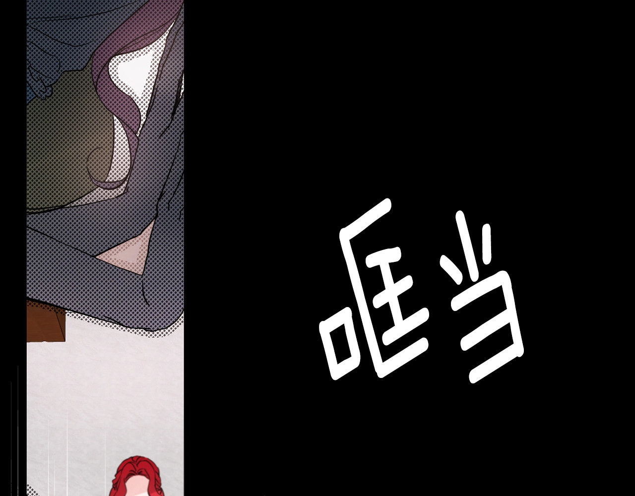 快去搞定铁壁皇帝！ 第5话 噩梦降临 第38页