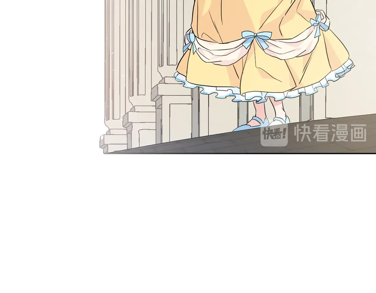 快去搞定铁壁皇帝！ 第5话 噩梦降临 第78页