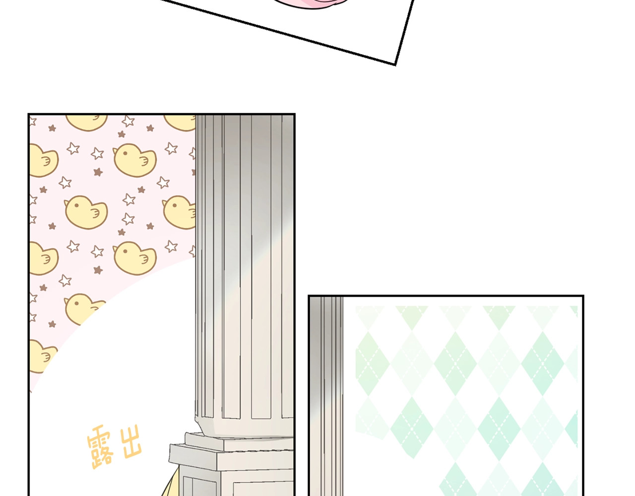 快去搞定铁壁皇帝！ 第5话 噩梦降临 第96页