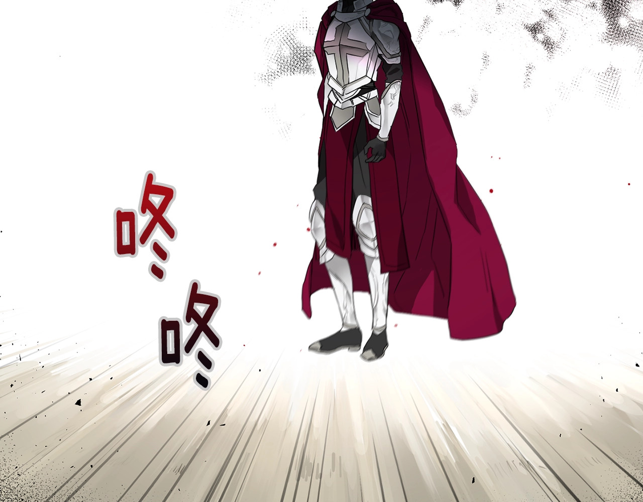 快去搞定铁壁皇帝！ 第5话 噩梦降临 第99页