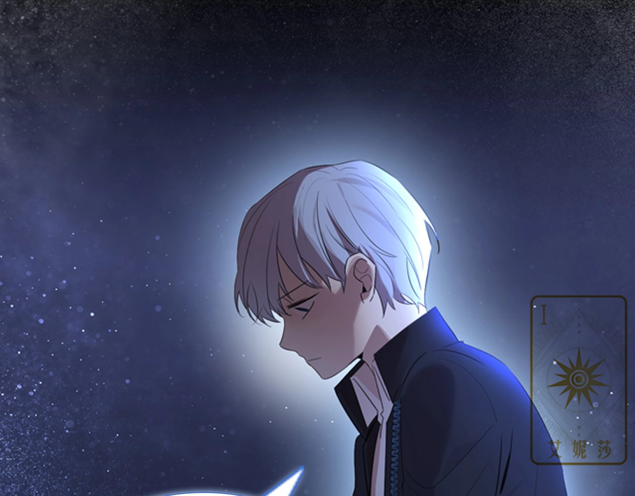 奶萌魔力小公主 魔法师变成团宠小公主😎 第53页