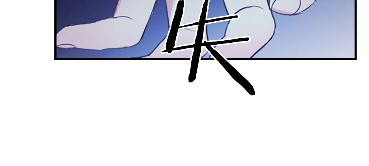 奶萌魔力小公主 第1话 百转千年的第三颗星星 第43页