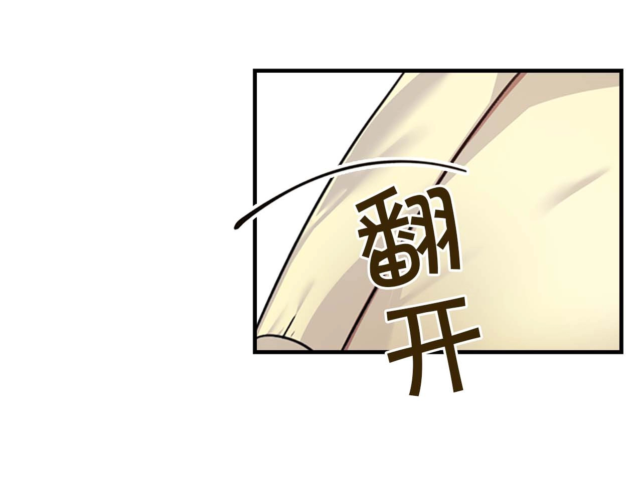 奶萌魔力小公主 第2话 最快速度俘获父皇！ 第136页