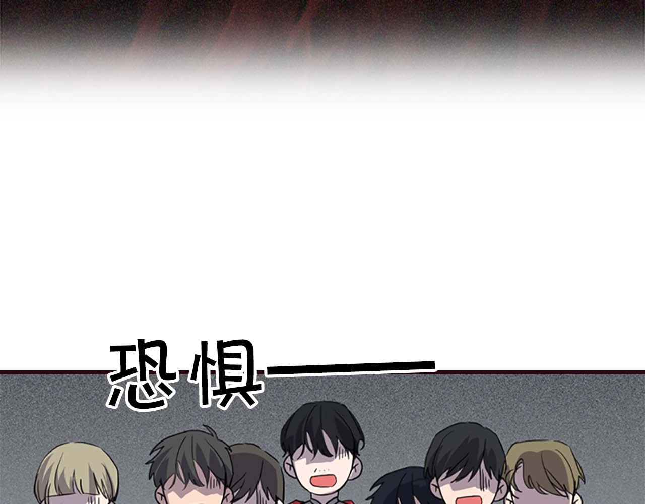 奶萌魔力小公主 第5话 小公主“例行一善” 第115页