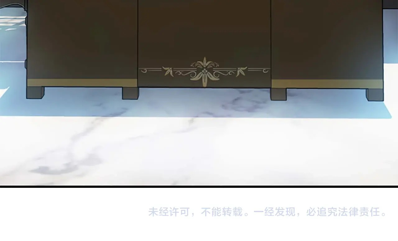 奶萌魔力小公主 第5话 小公主“例行一善” 第145页