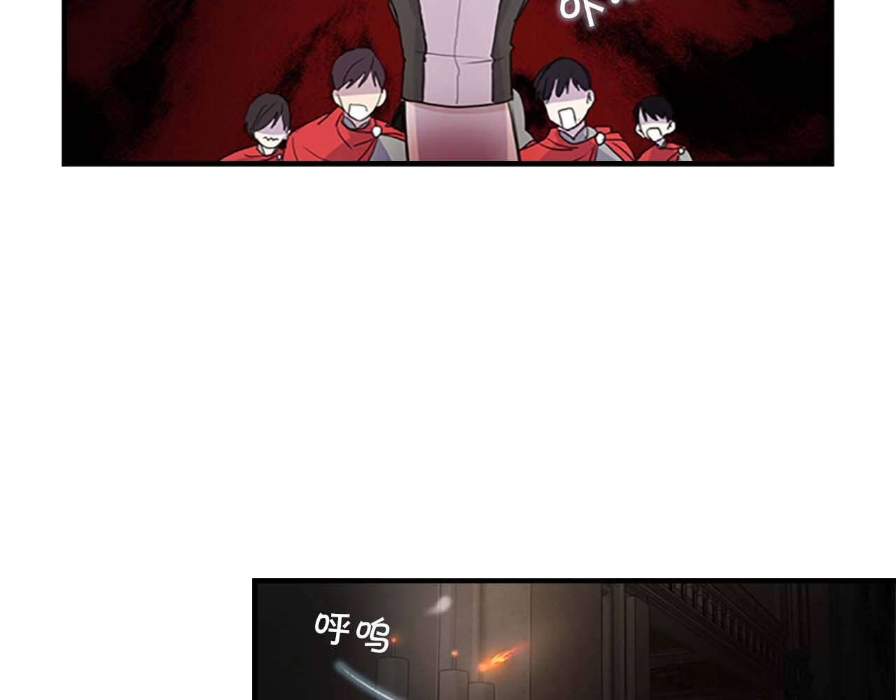 奶萌魔力小公主 第5话 小公主“例行一善” 第20页