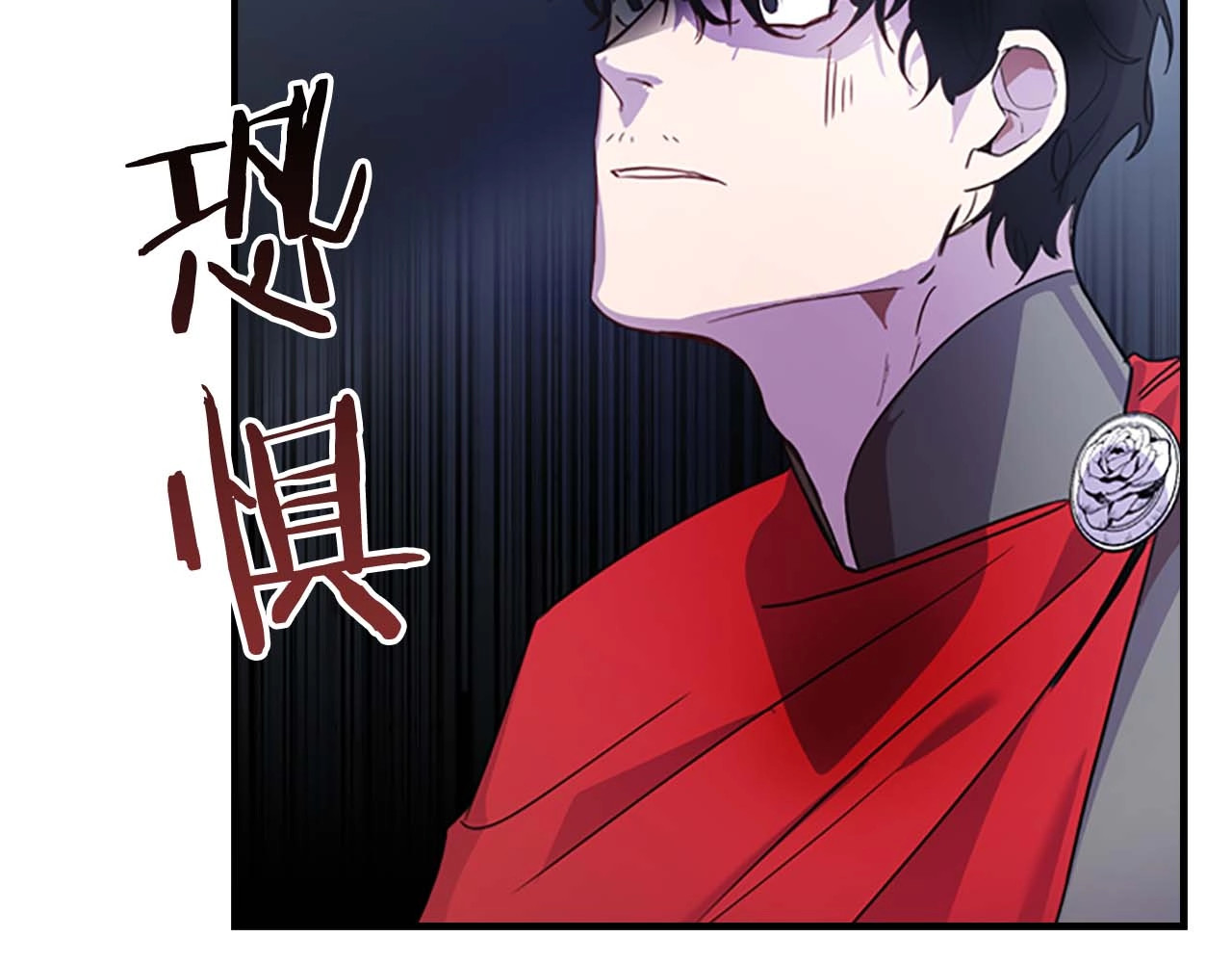 奶萌魔力小公主 第5话 小公主“例行一善” 第25页