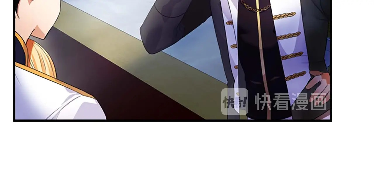 奶萌魔力小公主 第5话 小公主“例行一善” 第55页
