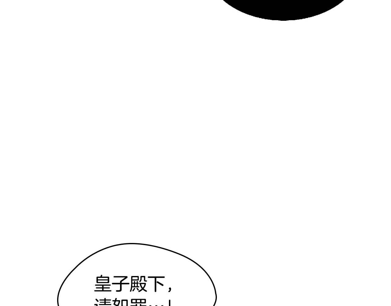 奶萌魔力小公主 第5话 小公主“例行一善” 第10页