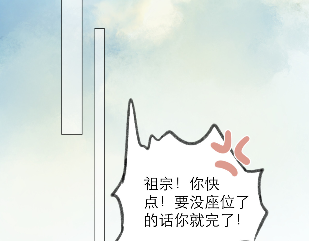 CP磕到想恋爱怎么办？ 第2页