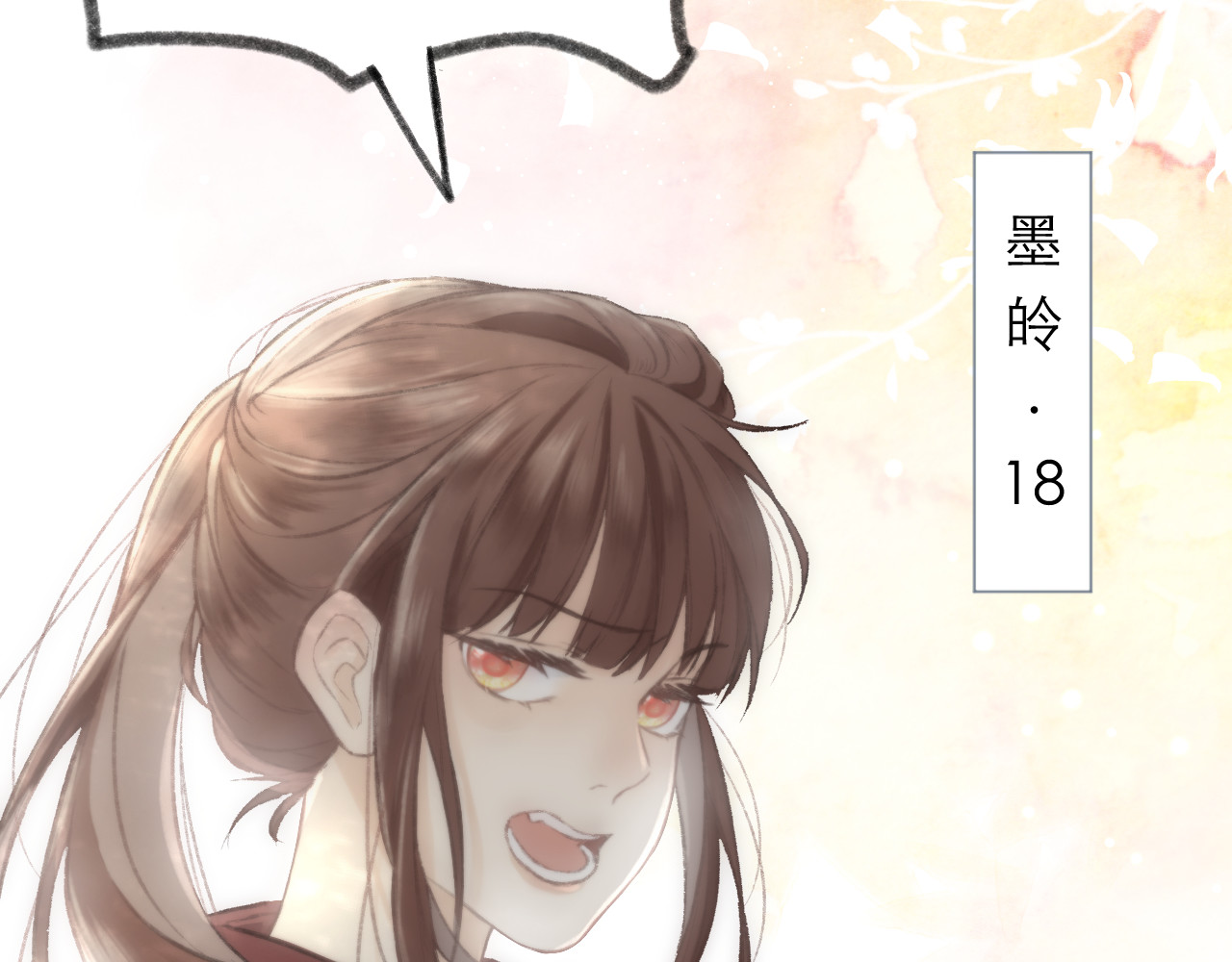 CP磕到想恋爱怎么办？ 第1话  心动 第11页