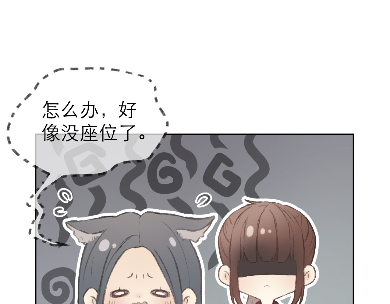 CP磕到想恋爱怎么办？ 第1话  心动 第26页